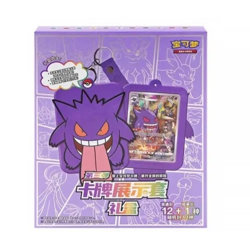 Pokémon Card Display Set Gift Box | Gengar — Simplified Chinese Products
