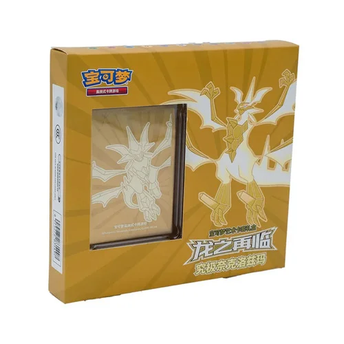 Return of the Dragon Gift Box | Ultra Necrozma — Simplified Chinese Products