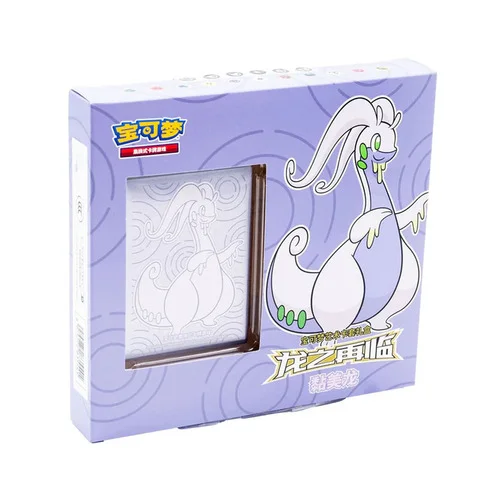 Return of the Dragon Gift Box | Goodra — Simplified Chinese Products
