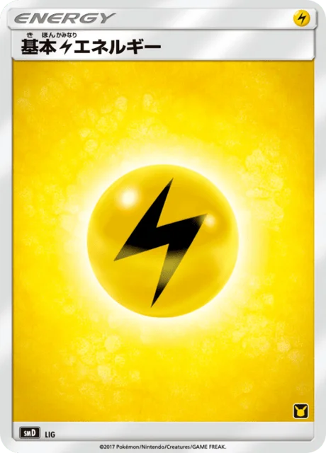 Lightning Energy — Ash vs Team Rocket Deck Kit