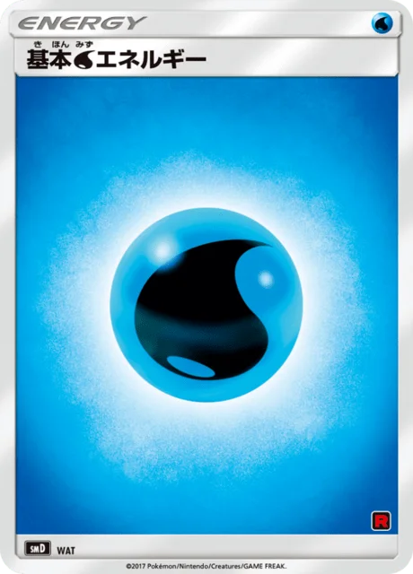 Water Energy — Ash vs Team Rocket Deck Kit