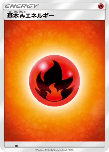 Fire Energy — Sun & Moon Starter Set