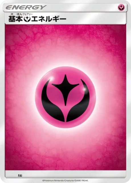 Fairy Energy — Sun & Moon Starter Set