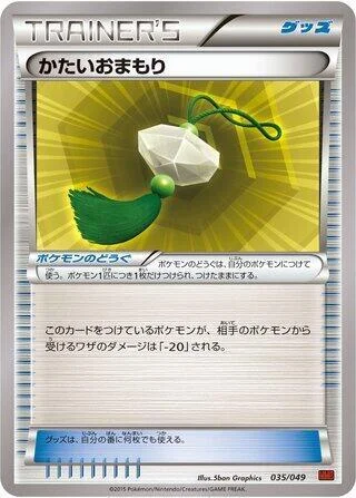 Hard Charm — M Master Deck Build Box Power Style
