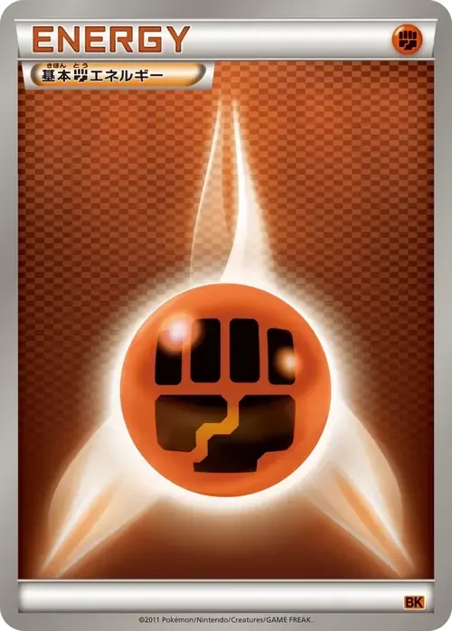 Basic Fighting Energy — Battle Strength Decks