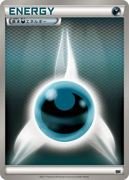 Basic Darkness Energy — Battle Strength Decks