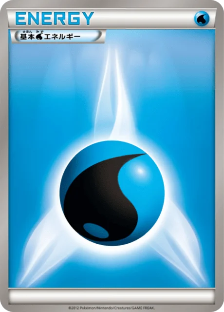 Water Energy — Master Deck Build Box EX