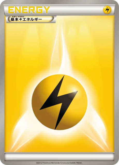 Lightning Energy — Master Deck Build Box EX