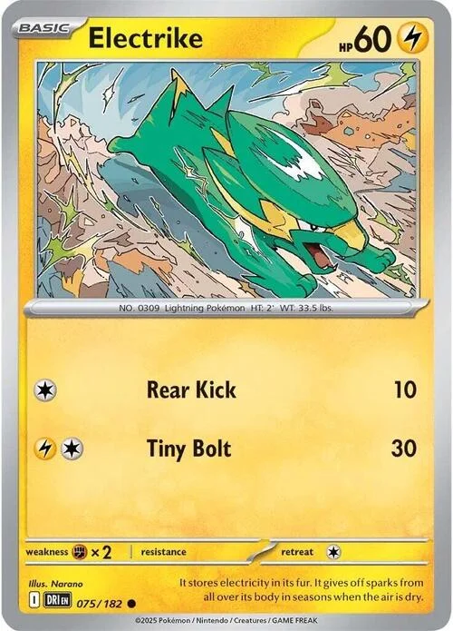 Electrike — Destined Rivals