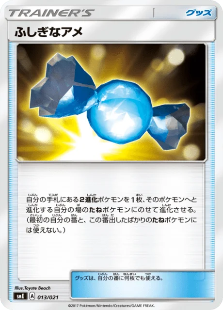 Rare Candy — Solgaleo GX & Lunala GX Legendary Starter Set