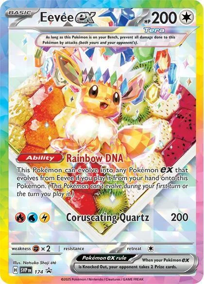 Eevee ex — SV Black Star Promos