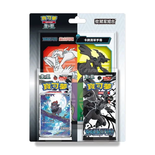 Black Bolt/White Flare Special Collectior Set — Black Bolt | sv11B