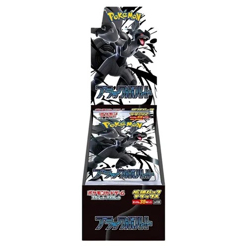 Black Bolt JP Deluxe Booster Box — Black Bolt | sv11B