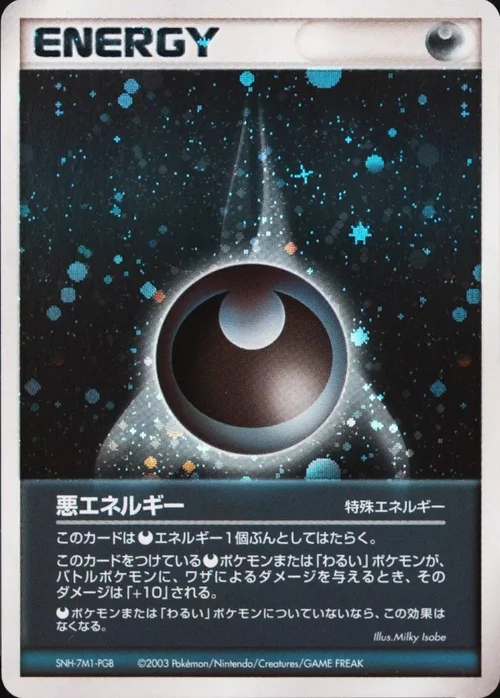 Darkness Energy — ADV Promos