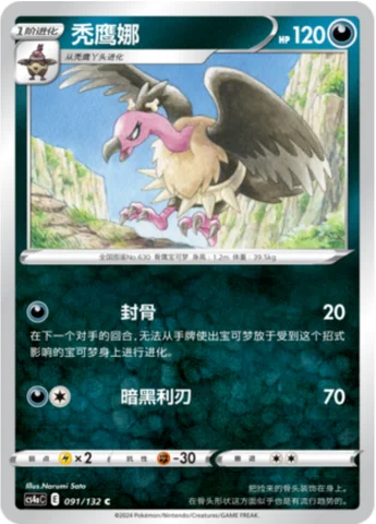 Mandibuzz — CS4a: Nine Colors Gathering - Friends