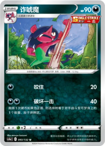 Morgrem — CS4a: Nine Colors Gathering - Friends