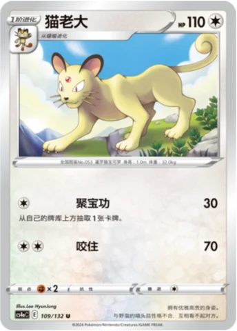 Persian — CS4a: Nine Colors Gathering - Friends