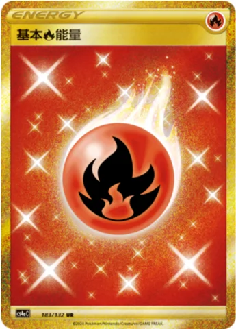 Fire Energy — CS4a: Nine Colors Gathering - Friends