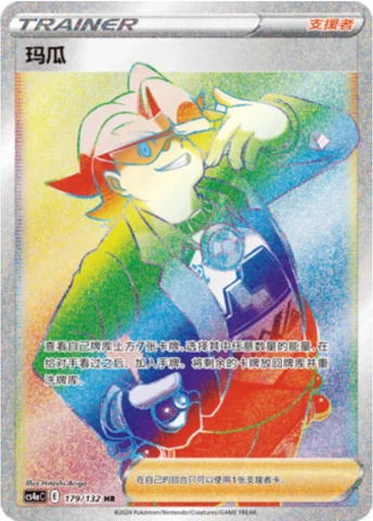 Gordie — CS4a: Nine Colors Gathering - Friends