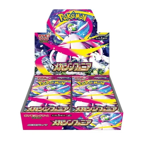 Mega Symphonia Booster Box — Mega Symphonia