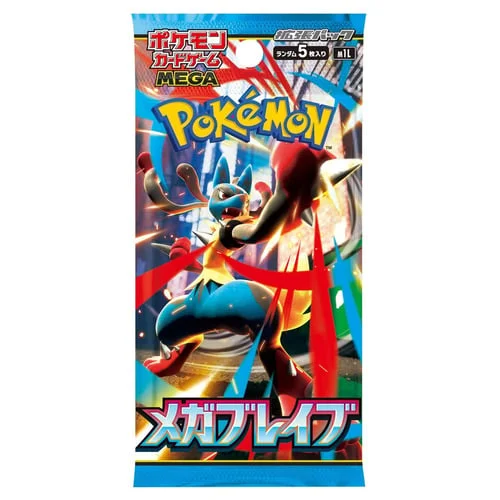 Mega Brave Booster — Mega Brave