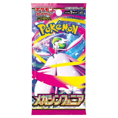 Mega Symphonia Booster — Mega Symphonia