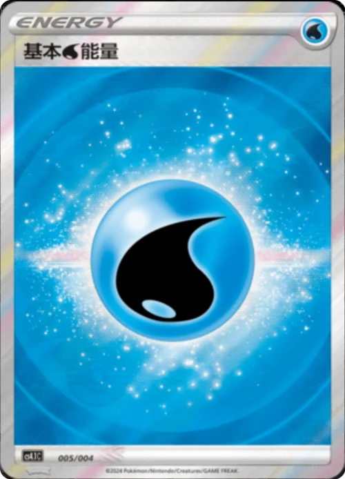 Water Energy — CS4.1: Brilliant Energy Promo Pack