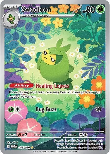 Swadloon — White Flare