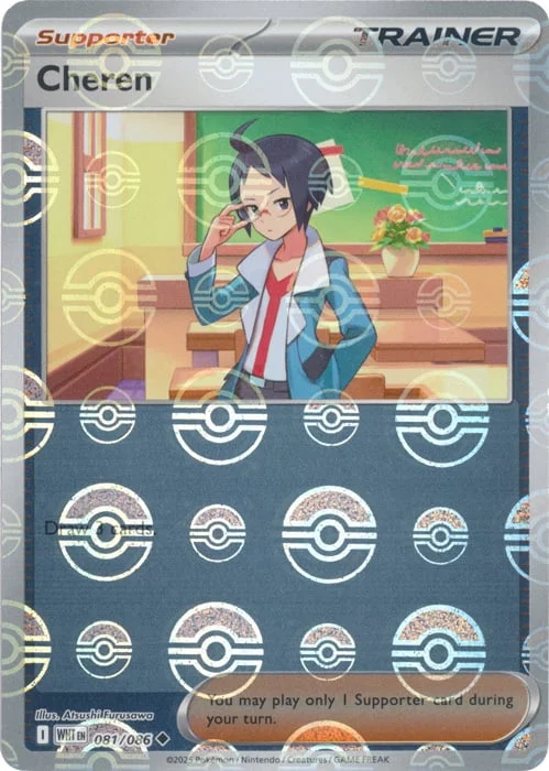 Cheren — White Flare - Poké Ball Reverse Holo