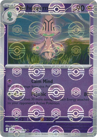 Beheeyem — Black Bolt - Poké Ball Reverse Holo