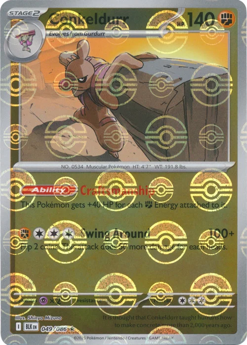 Conkeldurr — Black Bolt - Poké Ball Reverse Holo
