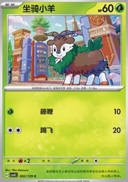 Skiddo — CSV4: Bonus Round