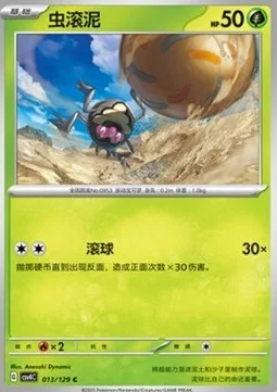 Rellor — CSV4: Bonus Round