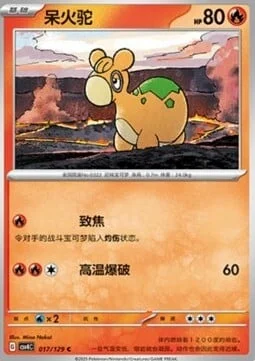 Numel — CSV4: Bonus Round
