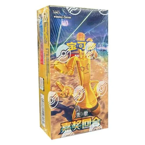 Bonus Round Booster Box — CSV4: Bonus Round