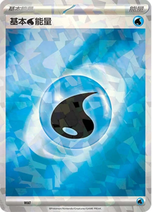 Basic Water Energy — CSVL1: Adventure Special Pack