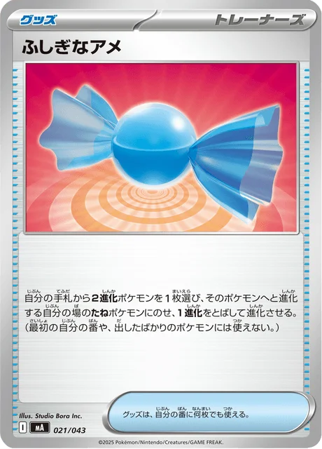 Rare Candy — Premium Trainer Box MEGA