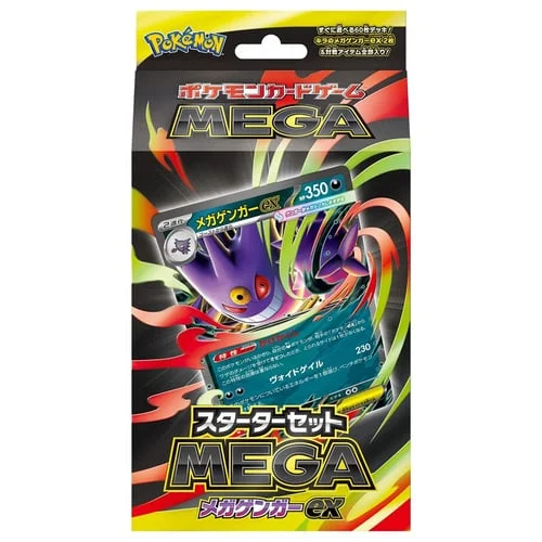 Starter Set MEGA Mega Gengar ex — Starter Set MEGA Mega Gengar ex