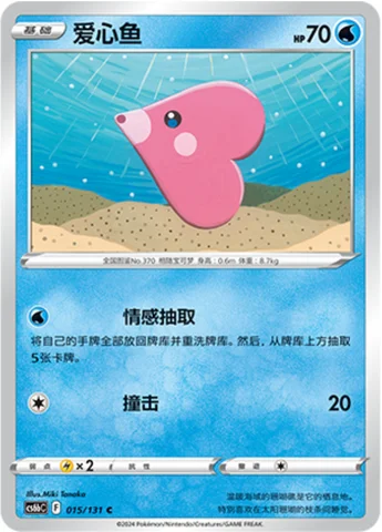 Luvdisc — CS6b: Azure Shadow - Pursuit
