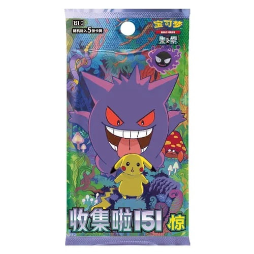 Collect 151 Surprise Booster — Collect 151