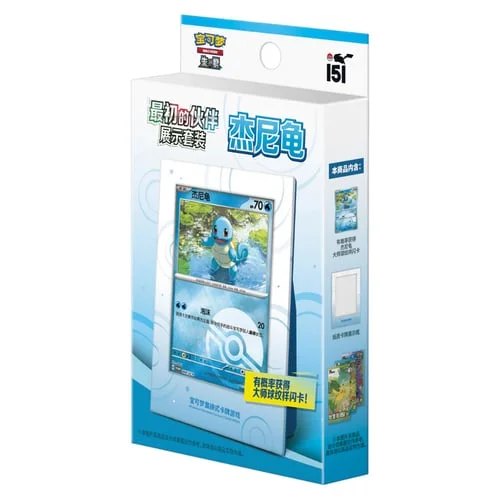 Collect 151 Journey | Squirtle First Partner Display Set — Collect 151
