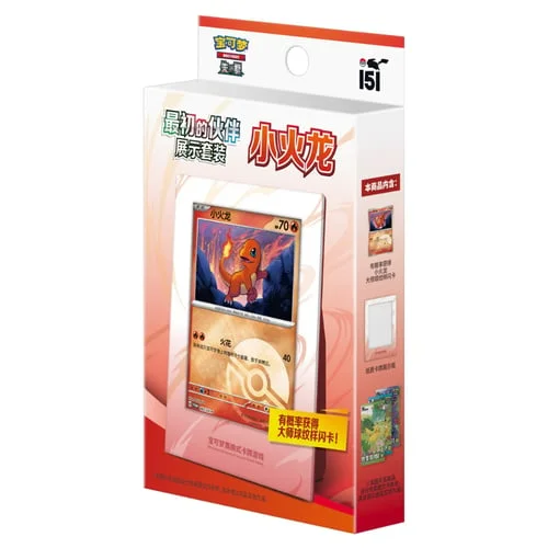 Collect 151 Journey | Charmander First Partner Display Set — Collect 151