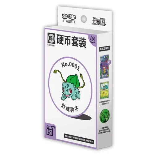 Collect 151 Journey | Surprise Coin Set — Collect 151