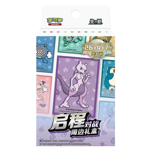 Journey Battle Accessories Gift Box — CSVL1: Adventure Special Pack