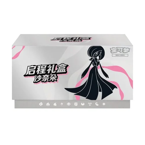 Adventure Special Pack | Gardevoir Gift Box — CSVL1: Adventure Special Pack