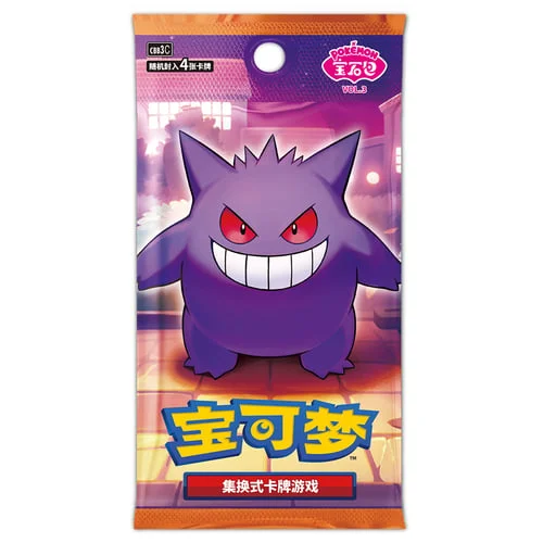 Gem Pack Vol. 3 Booster — Gem Pack Vol.3