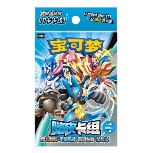 Happy Combination: Happy Combo Lucario & Greninja & Zamazenta & Mabosstiff Deck — CSVH2: Happy Combination Lucario & Greninja & Zamazenta & Mabosstiff
