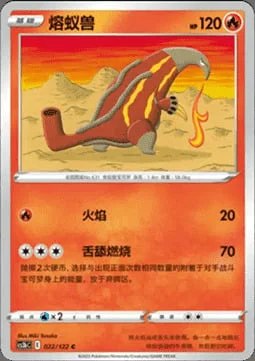 Heatmor — CS3b: Primordial Martial Arts - Torrent