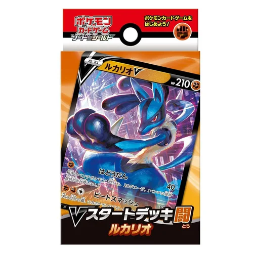 V Starter Decks: Lucario V Starter Deck — V Starter Decks
