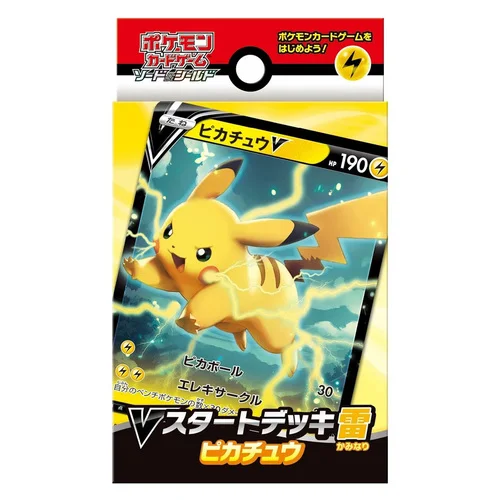 V Starter Decks: Pikachu V Starter Deck — V Starter Decks